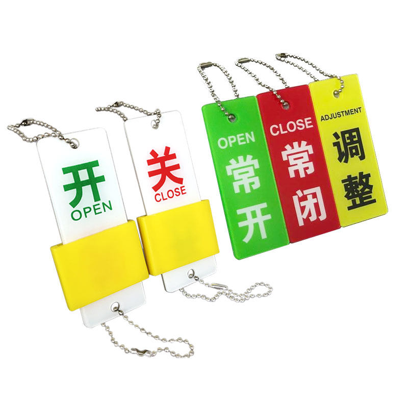 亚克力常开常闭标识牌阀门管道开闭开关状态指示标牌标识指示牌_虎窝淘