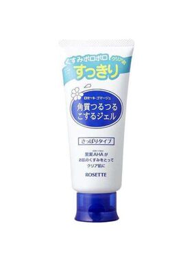 rosette鲁鲁日本现货去死皮啫喱