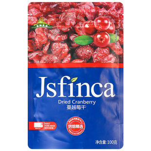 蔓越莓干烘焙专用曼越梅莓干雪花酥牛轧糖零食水果干饼干原材料用