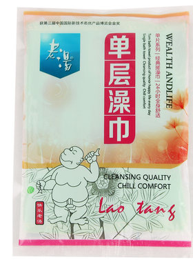 老汤薄款单层女士专用神器搓澡巾
