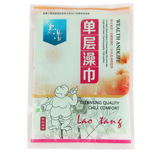 老汤薄款单层女士专用神器搓澡巾