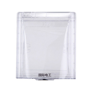 86型插座防水盒子浴室卫生间透明防溅盒开关保护盖面板防水花四溅
