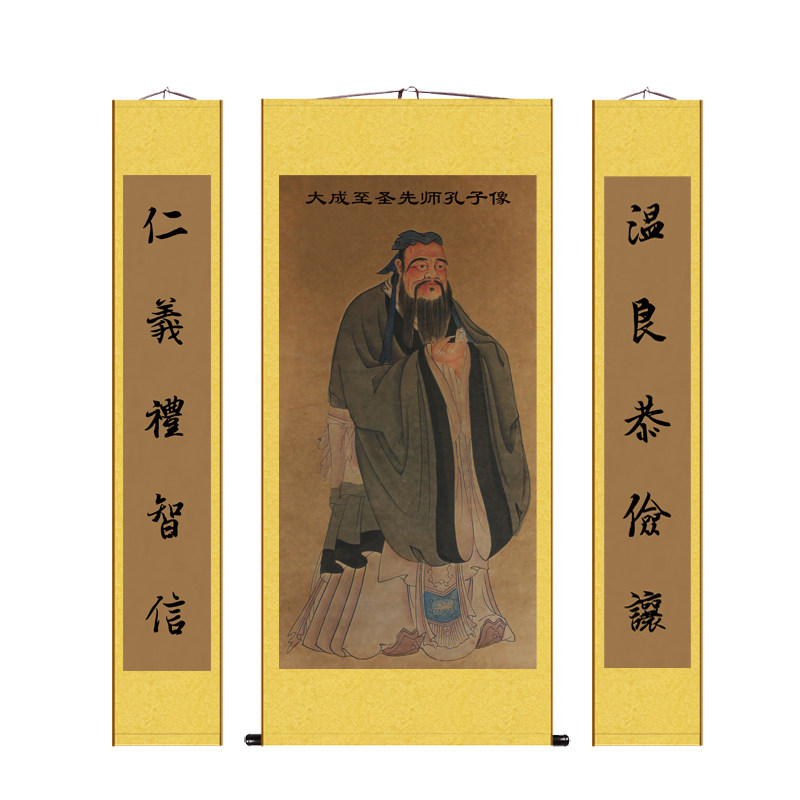 学校幼儿园儒家人物展板孔子画像