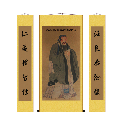 学校幼儿园儒家人物展板孔子画像
