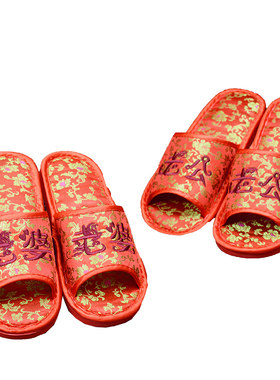 结婚庆老公老婆拖鞋鱼嘴纯棉布