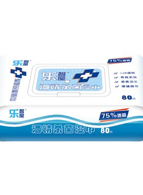 酒精消毒湿巾80抽*3包除菌擦手