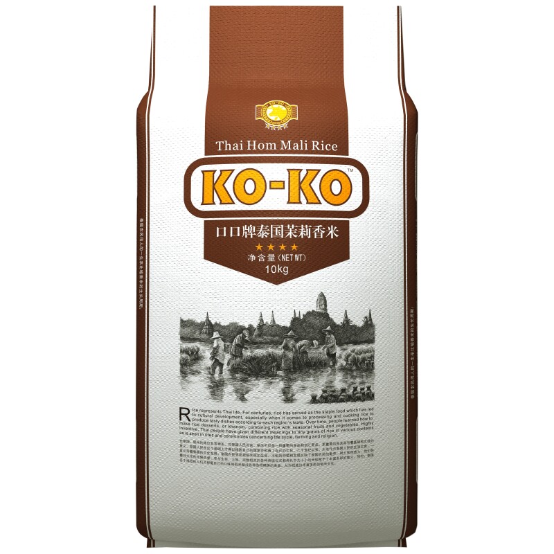 2024年新米KOKO  (国际红版) 进口大米 长粒泰米10kg 包邮