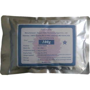 刺云实胶刺云豆胶塔拉胶饮料食用凝胶悬浮稳定增稠剂食品级他拉胶
