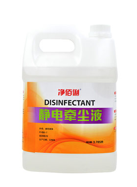 大理石净佰俐静电吸尘埃剂