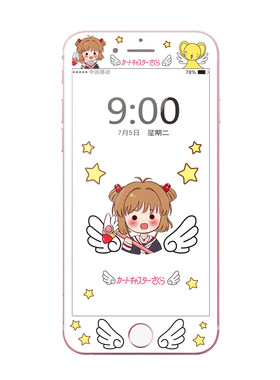 iphone11promax钢化玻璃膜彩膜