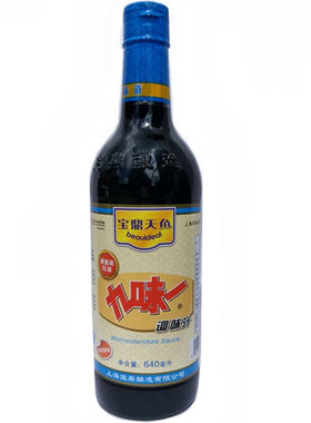 九味一辣酱油宝鼎中华老字号