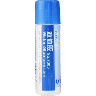 得力7303液体胶水透明125ml 通用学生手工胶粘贴胶水办公用品文具