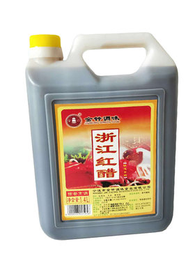 酿造大红醋金钟蘸料调味品