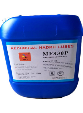海德堡印刷机链条油罗兰印刷机高温链条油小森印刷机链条油MF830P