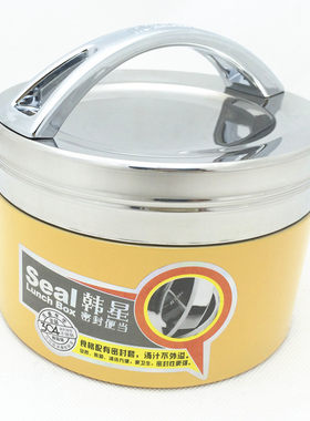 苹果1/2层便当盒304不锈钢保温