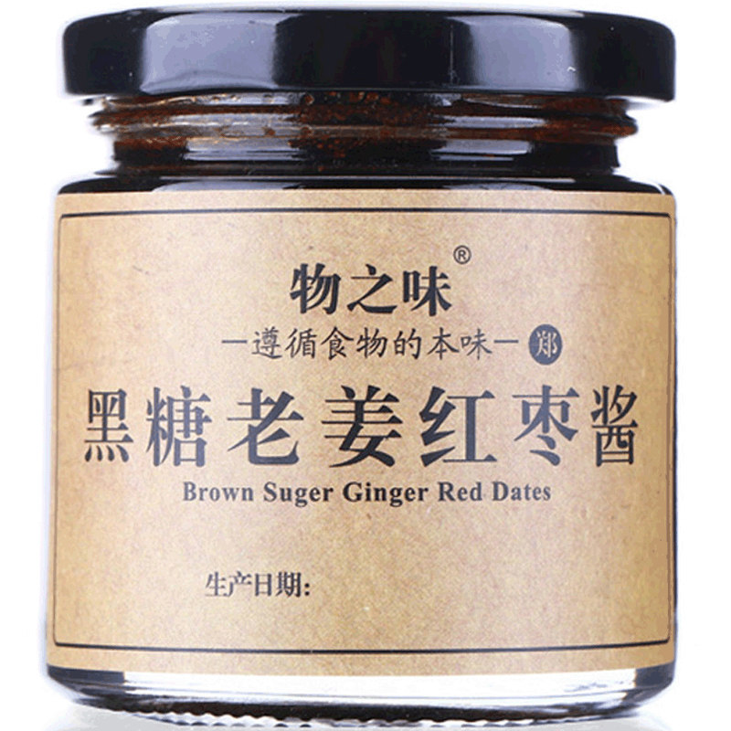 物之味手工阿胶黑糖红糖姜茶红枣枸杞大姨妈茶怀姜糖膏