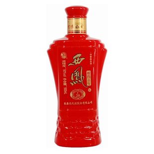 陕西凤香型扁瓶洞藏太白酒50度200毫升国产粮食酒白酒裸瓶32瓶价