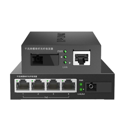 TP-LINK千兆单纤收发器