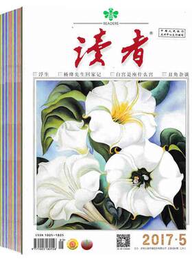 2026年13期现货订阅赠好礼！