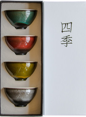 陶瓷窑变个人礼盒套装功夫茶具