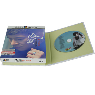 正版铭杰唱片 冷漠CD碟网络流行伤感情歌唱给情人听 汽车载CD光盘