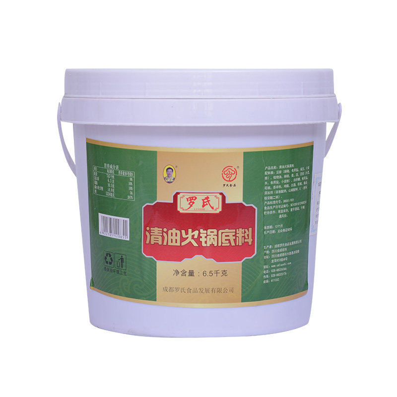桶装麻辣烫冒菜清油火锅底料包邮