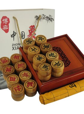 大号全竹制中国象棋送棋盘
