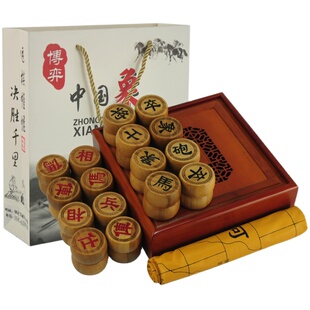 中国象棋套装大码全竹象棋盒 大号楠竹象棋子送皮革象棋盘礼品袋