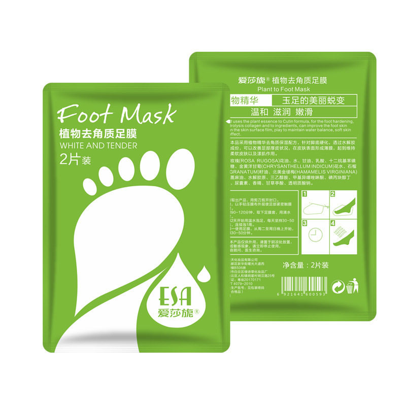 estania/爱莎旎去死皮老足膜