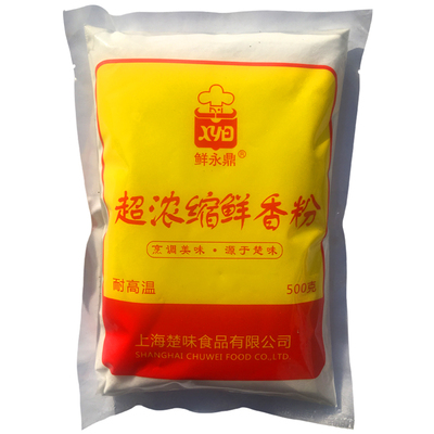鲜永鼎超浓缩鲜香粉 烧烤 增香剂 增鲜增香好用香气