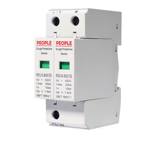 RDU5浪涌保护器家用2P220V防雷器避雷器开关电涌保护器38人民电器