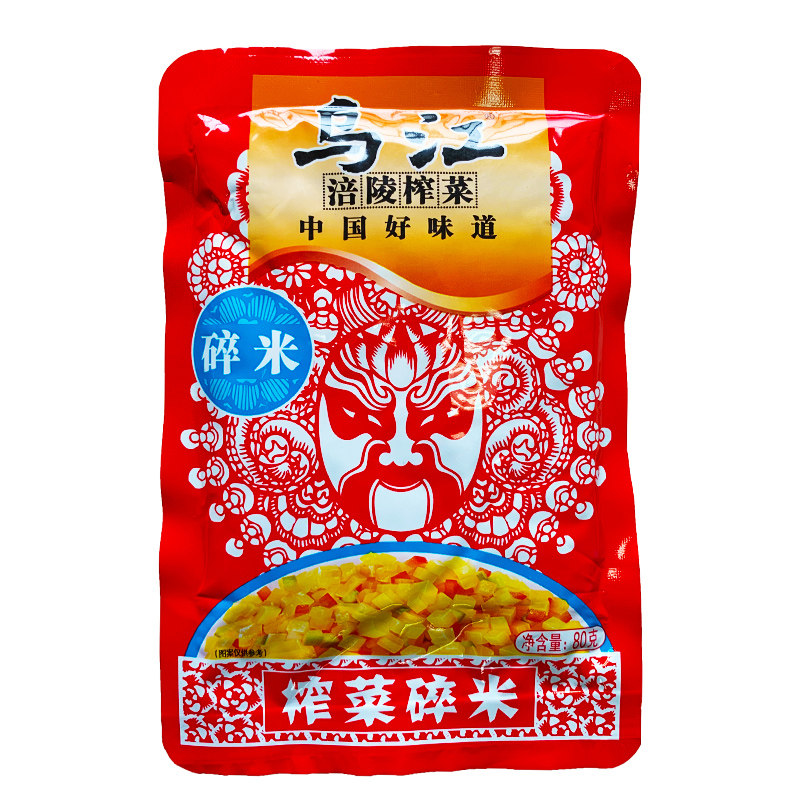乌江涪陵榨菜不辣微辣鲜爽鲜片菜