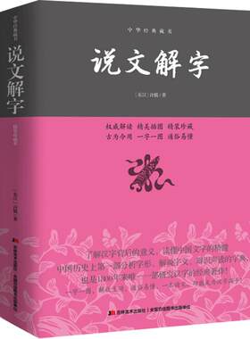 帝师教科书全套8册张居正直解论语大学中庸孟子尚书资治通鉴 万历皇帝儒学儒家智慧中国传统文化圣贤处世哲学启蒙入门国学经典书籍