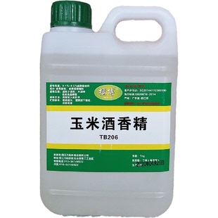 万方 玉米酒香精 白酒增香剂 勾兑白酒用香料食品添加剂 正品保障