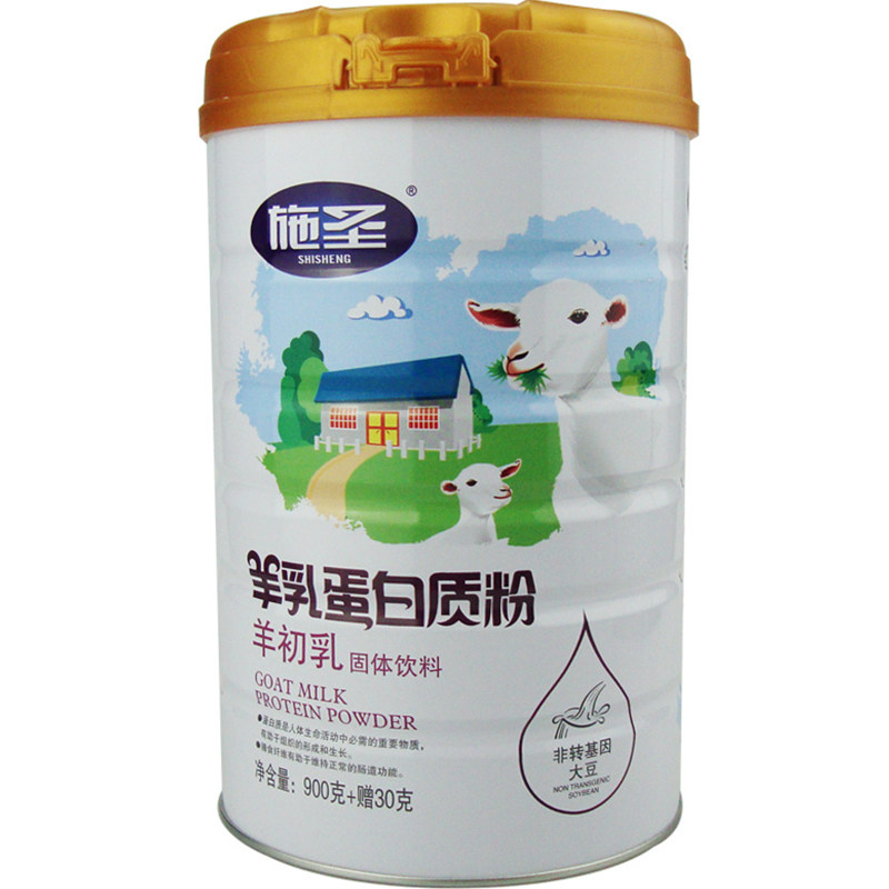 拍1发2桶羊初乳羊乳蛋白质粉施圣