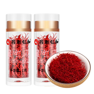 【药都仁和】正宗伊朗藏红花