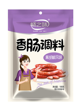 黑胡椒家庭自制烤肉牛排香肠调料