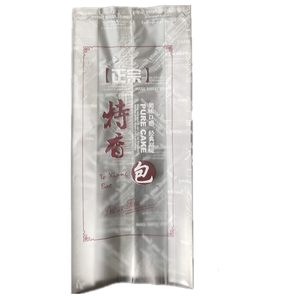 毛毛虫长条面包袋鲜花饼包装袋月饼袋子西点袋烘焙包装机封口包邮