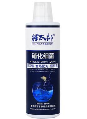 硝化细菌水族鱼缸用液净水剂活性