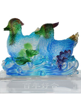 琉璃工艺品摆件创意结婚礼物
