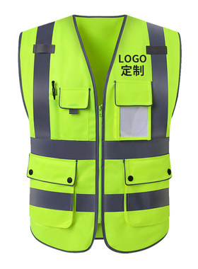 反光背心安全马甲施工