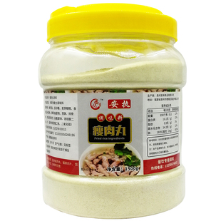 安执瘦肉丸调味料温州瘦肉羹专用粉福鼎肉片汤料包送商用秘制配方