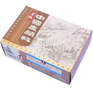 马蒂斯画魂中国画颜料单只盒装12色18色24色学生初学国画染料绘画色彩全套单盒单支水彩颜色花青赭石藤黄瓶装