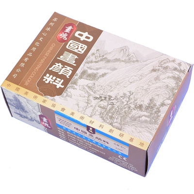 马蒂斯色彩单盒花青中国画颜料