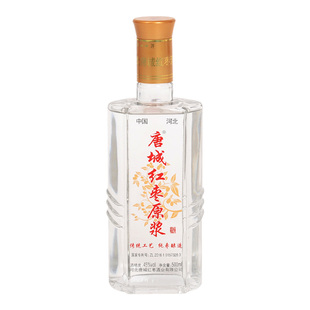 唐城河北特产红枣酒原浆精酿纯枣窖藏陈酿45°枣酒500ml