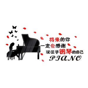 声乐唱歌艺术培训立体亚克力墙贴