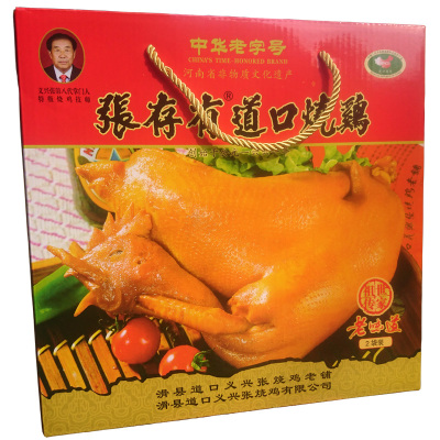 义兴张河南安阳特产世家道口烧鸡