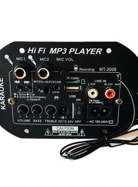 蓝牙低音炮功放板12V24V220V插卡