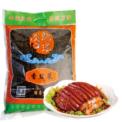 龙须淡口1kg2面条包子煎饼盐菜