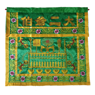 大二爷桌围刺绣世阳普天供桌布新品马来大二爷伯刺绣供桌桌围佛布